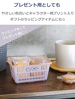 Amazon.co.jp: 錦化成 収納ケース かご 小物入れ バスケット
